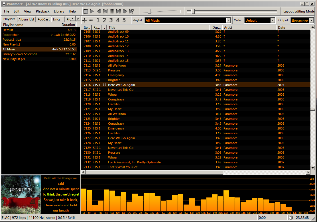 внешний вид foobar2000